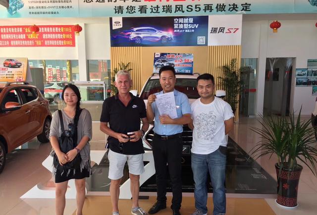 德国工程师的唯一选择 还原车主视角下的瑞风S7