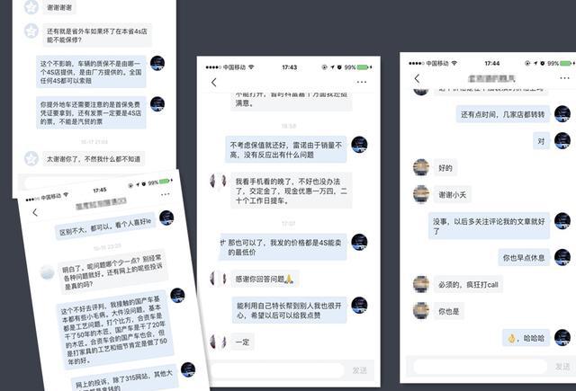 小夭发布，你们要的国产车让利来了