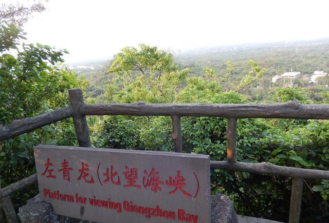 海口火山口地质公园确实令人震撼——海口游记之二
