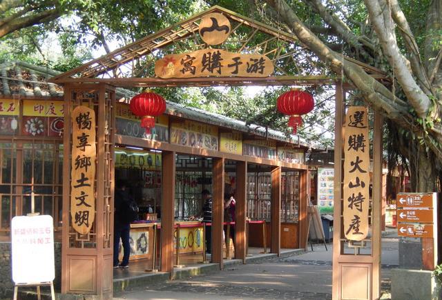 海口火山口地质公园确实令人震撼——海口游记之二