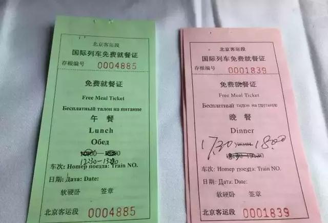 一趟北京开往莫斯科的列车,沿途风光惊艳了整个世界!