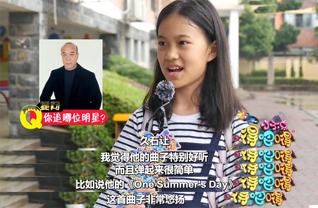 小学生谈综艺节目:邓超阳光,蔡徐坤很娘,《创造101》让我恶心