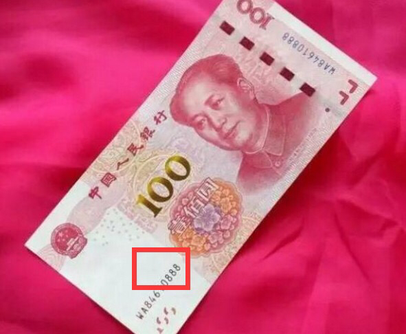 500元人民币图片真实,中国新版500元人民币 南昌男子银行取钱,取出一张3同号纸币,网友:500元买了