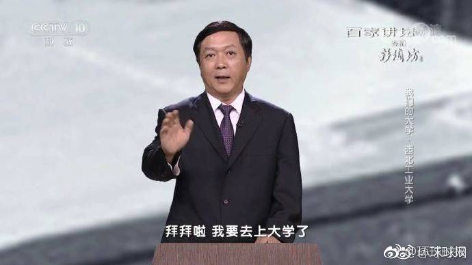 歼20总设计师杨伟的剽悍人生.太厉害了