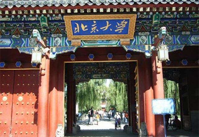 被清华、北大降分录取的都是什么样的学生? 答