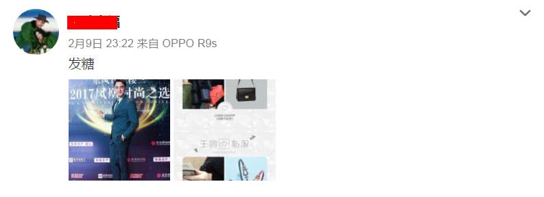 王鸥疑似台湾为明道庆生,还被扒出同款情侣手