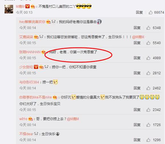 鹿晗计划和关晓彤28岁结婚,关妈妈:想得美,再等4年!