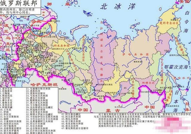 俄罗斯是我国最大的邻国,拥有几千公里的漫长边界线,尤其是远东区域