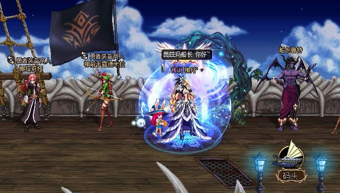 DNF:万圣节NPC大换装,歌兰蒂斯居然变成最好