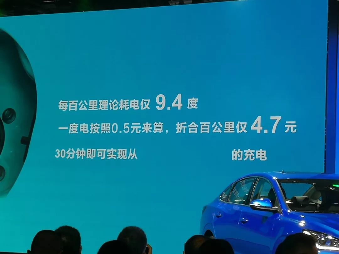 补贴后售价11.79万和12.99万元，逸动EV460上市