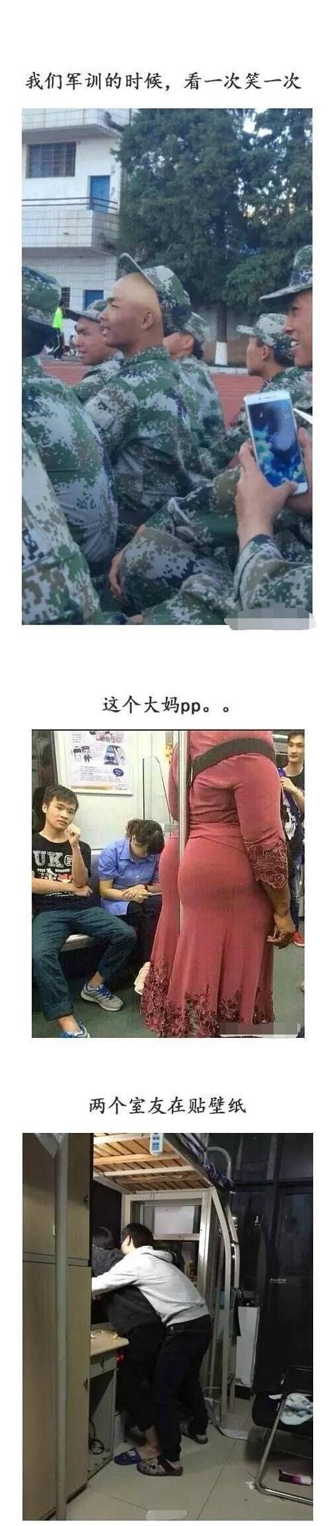这也许是你见过最搞笑的图片