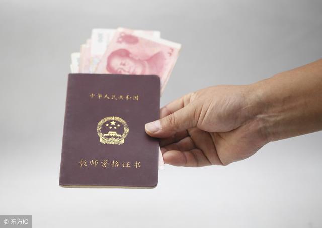 外国教师:中国的教师地位全球最高!但工资却不