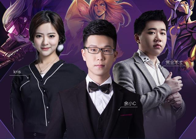 斗鱼余小C的真正实力?网友:今天的段位,明天的