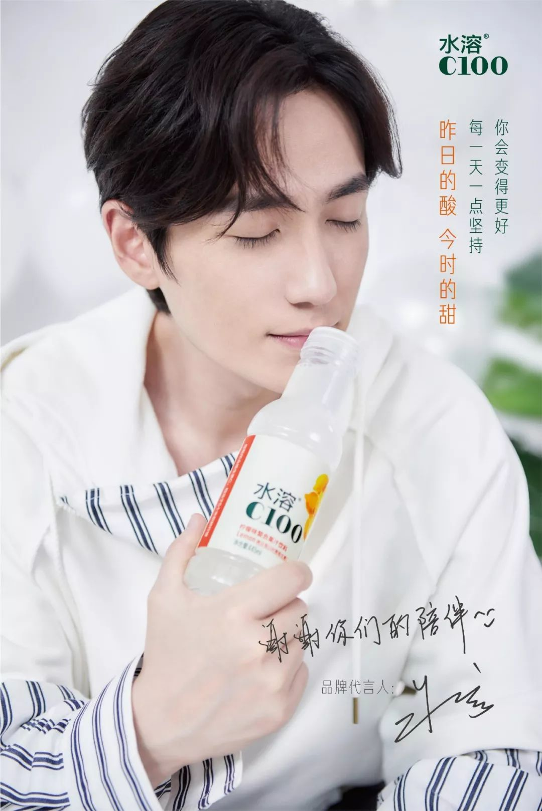 《许你浮生若梦》数据依旧能打!今夏爆红的朱