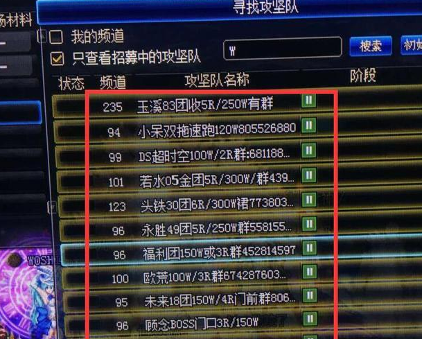 DNF:超时空飞机团仅需100万金币,最快两秒过