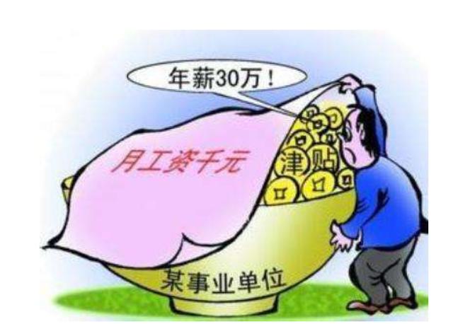 事业单位年薪10万,被某私企二十五万挖,我该怎