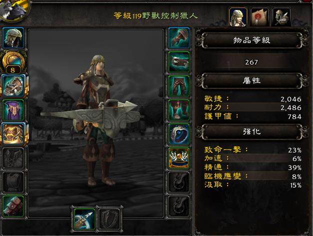 魔兽世界8.0：兽王猎新增杀手本能和野性守护两个天赋，变