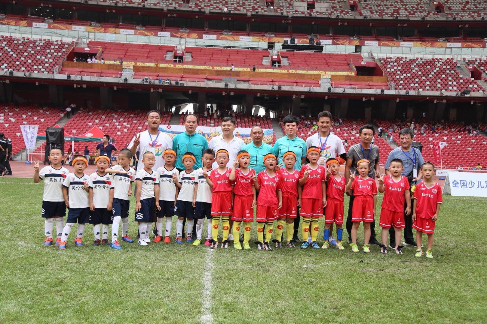 大胜环宇杯全国少儿足球星计划--全国嘉年华