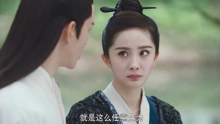 《扶摇》燕惊尘人设崩塌, 对扶摇始乱终弃贪图