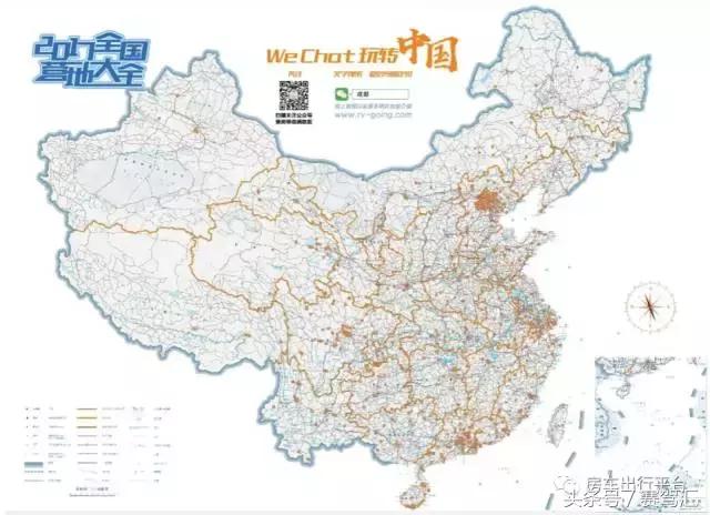 回顾2017房车出行点滴 佛系 道系 儒系都不如我们的四海为家系！