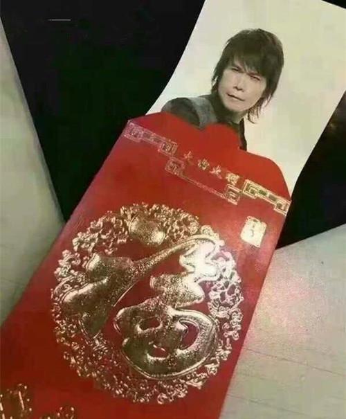 搞笑图片:收到一张伍佰的红包