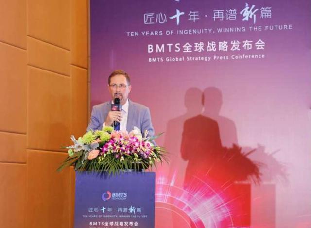 BMTS发布全球战略:加大研发投入、整合供应链、优化全球布局