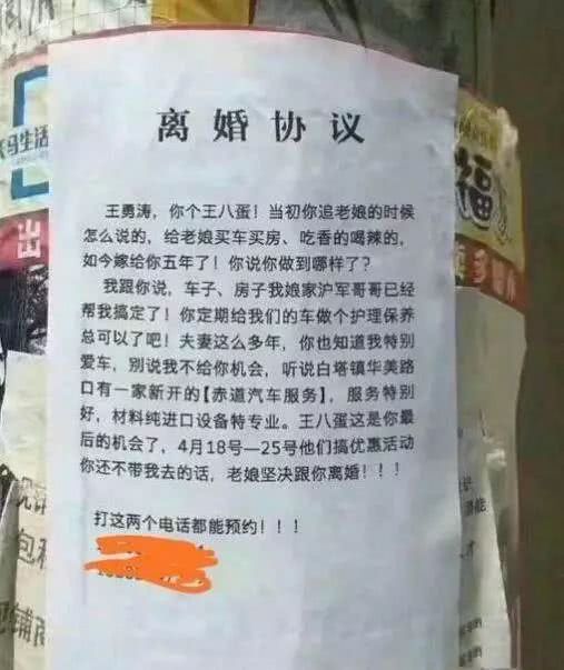 搞笑图片幽默段子笑话:上课的时候,飞进来一只蜜蜂