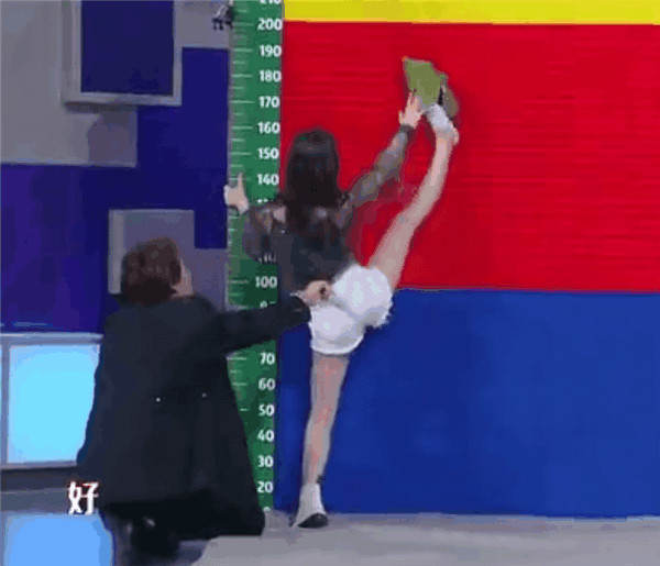 快本:鞠婧祎劈叉险些走光，郑元畅帮忙提裤子太尴尬，是帮还是害