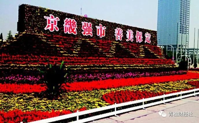 盛产驴火的保定超越唐山跻身二线城市,保定人