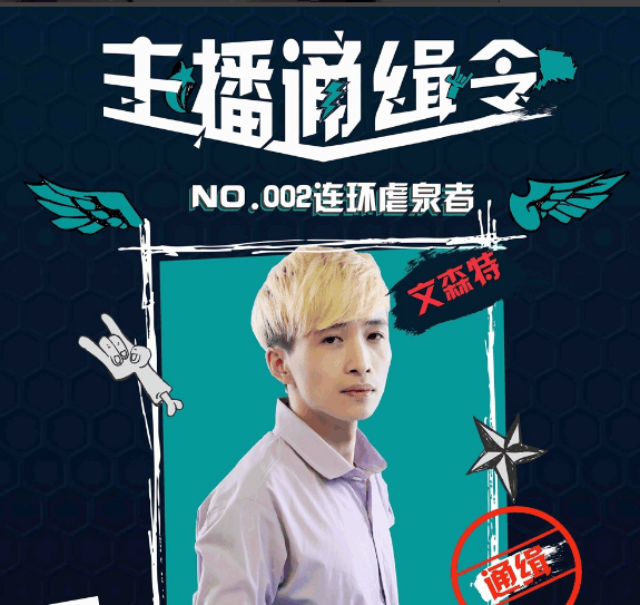 OL国服第一德莱文名不虚传 战旗文森特成名史