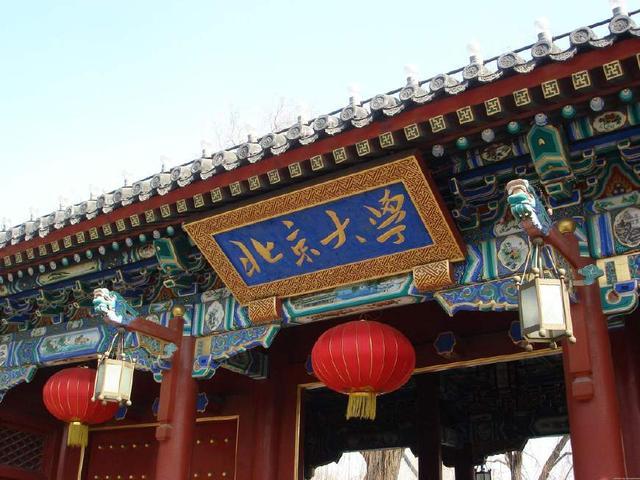 寒门出贵子!穷县中学,37位穷孩子考上清华北大