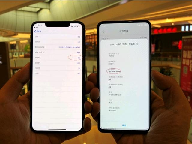 三大场景测试:小米MIX3信号质量,全面超越新iP