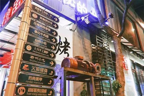 鄞州东裕夜市这条小台湾的你去过了吗