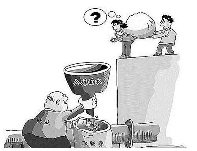 新华社怒斥:全世界只有中国房子有公摊面积!简