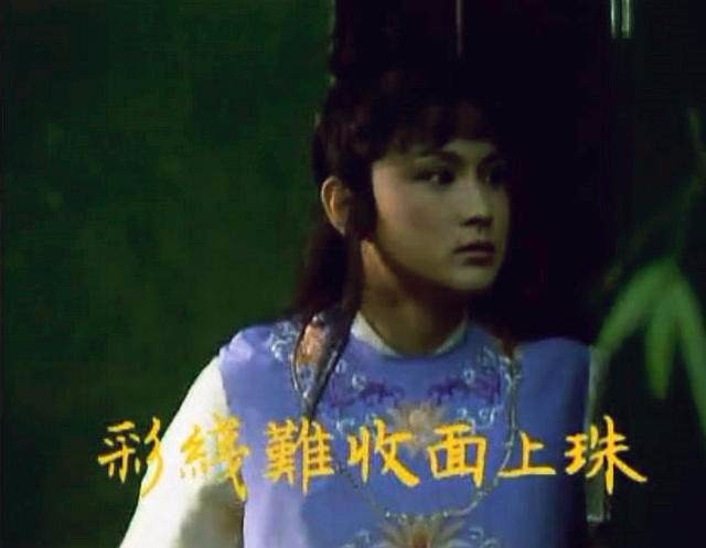 林黛玉的潇湘馆中的帘子,隐含深意