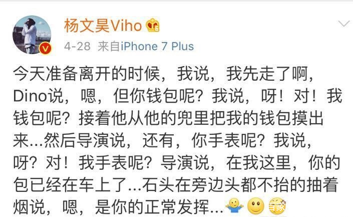 杨文昊微博粉丝破百万,和粉丝表白真心,跳女团