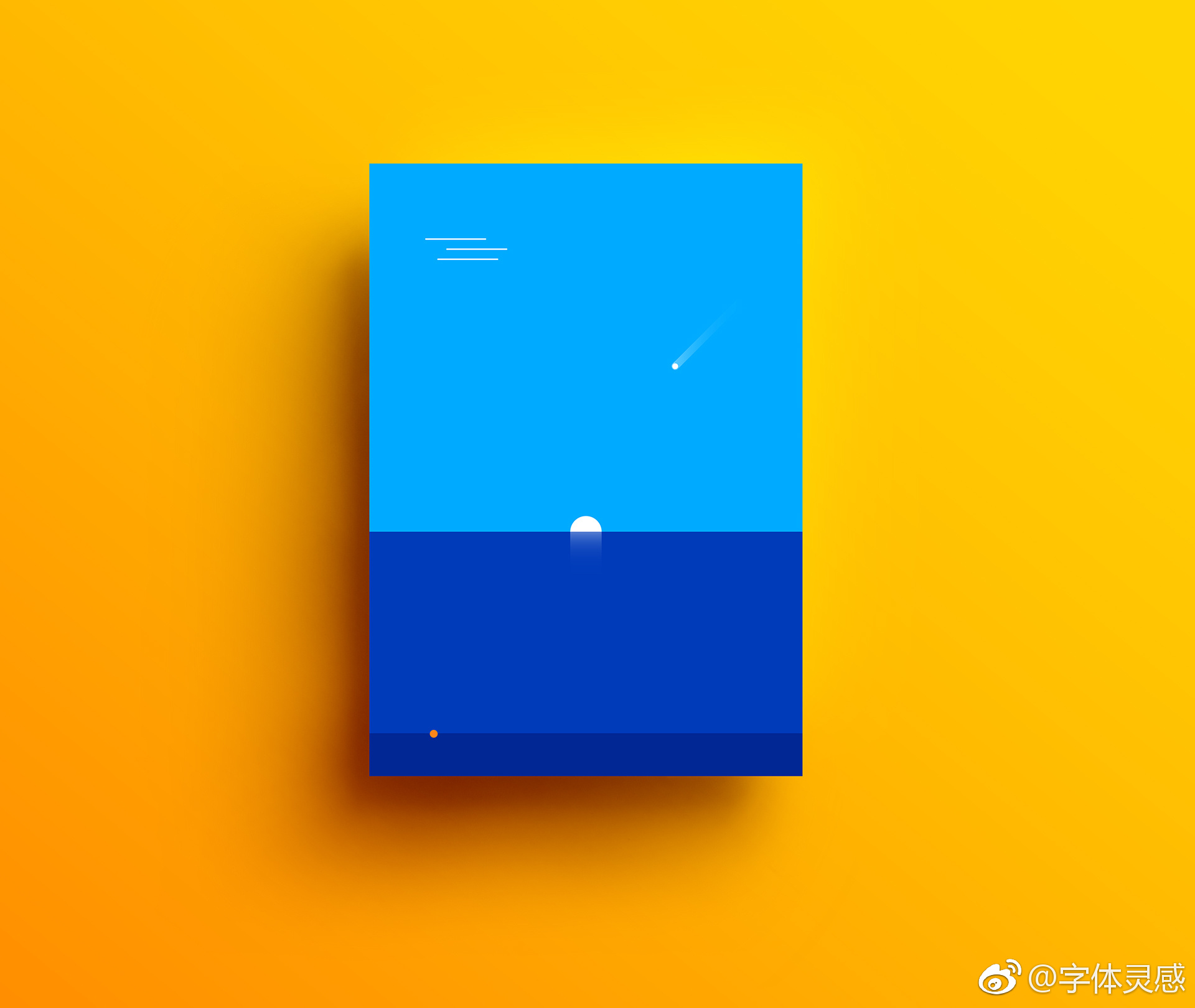 极简明亮配色海报设计