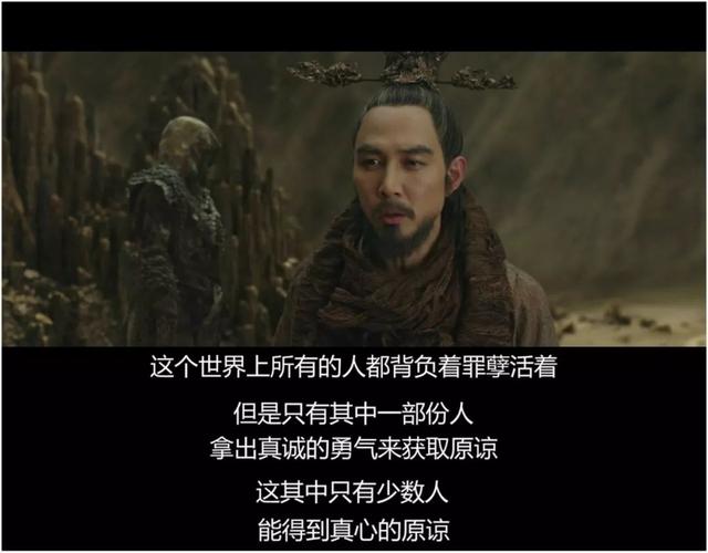现实,阴间,传达……「牛鬼蛇神」的框架之下,转世的恰恰是最灵魂,最迅播在线电影图片