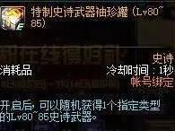 DNF即将到来的9周年站街活动,奖励一览