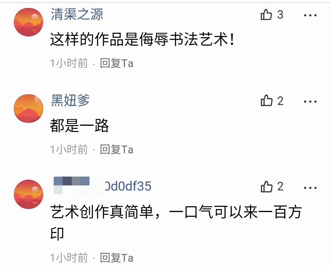 沃兴华书展叫停,刘某骂故乡无骨,曾翔陶刻声援,网友说了四个字