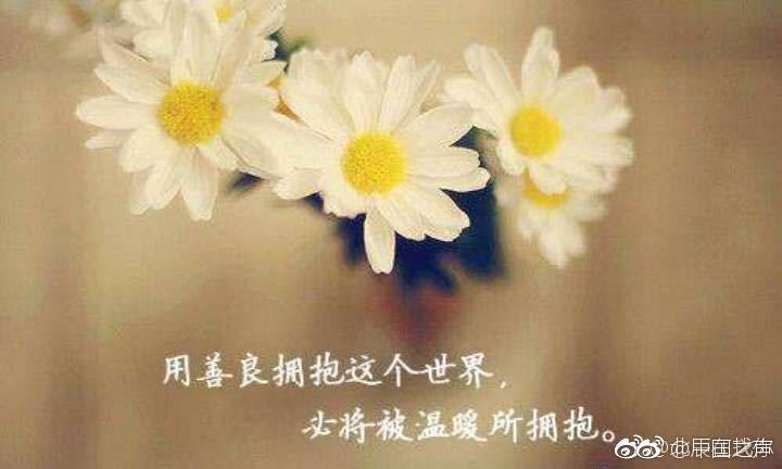 2018年9月21日0-2点@中国之声 《千里共良宵》主题：善良的回报