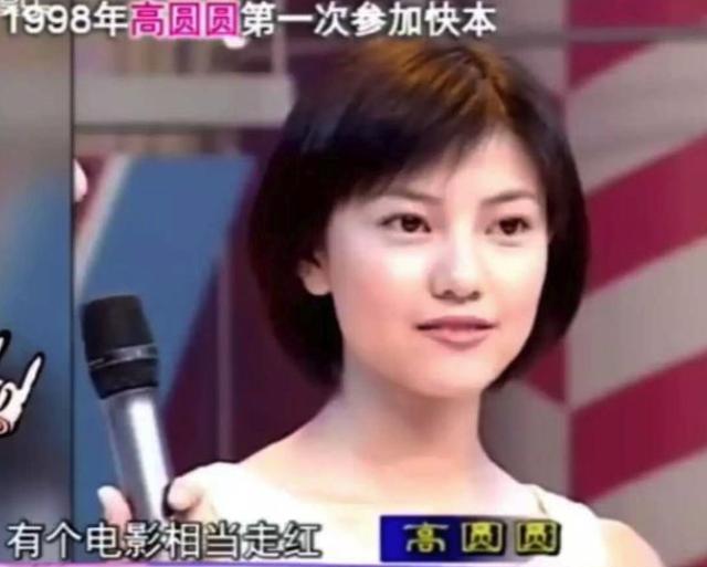 看明星第一上次《快乐大本营》,谢娜被挤兑了