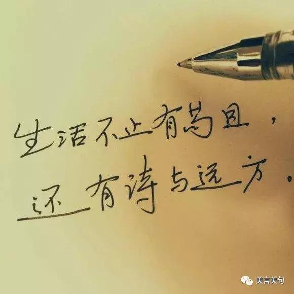 千淘万漉虽辛苦,吹尽黄沙始到金