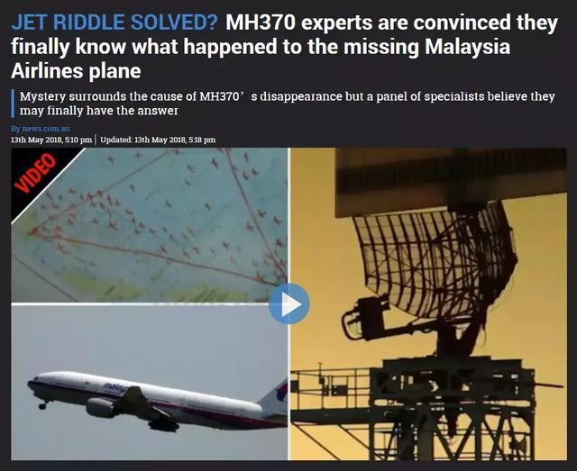 震惊！马航MH370空难真相终于要揭开！细节分析让人胆寒……