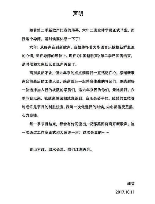 那英14岁儿子近照曝光! 皮肤黝黑身材发福! 继承妈妈审美不拘小节