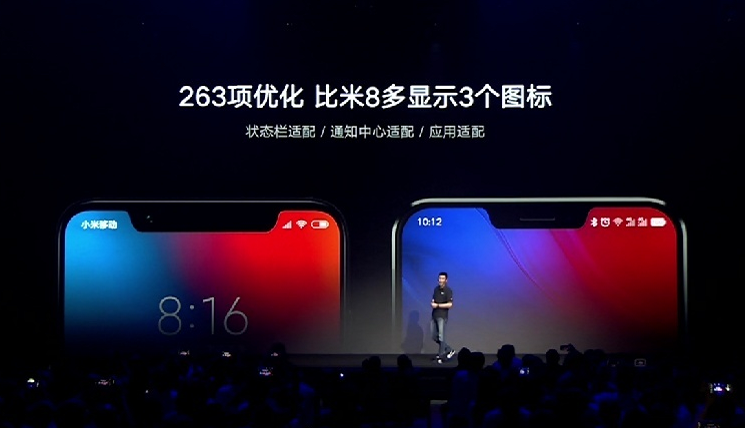 Z5发布,称苹果都做不到的极致设计,比小米8好