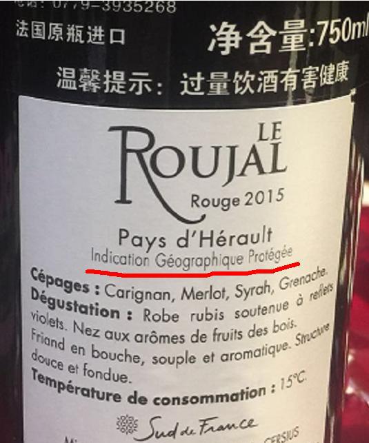 protegee红酒,protegee 第二个关键字:igpigp是"indication geographique protegee"的简写,指