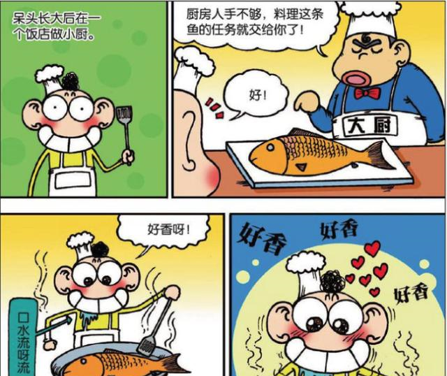 爆笑校园:呆头智商堪忧让旺财直接无语了!医生:你找错