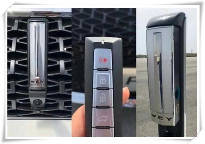 29万提长城WEY旗舰P8, 车钥匙与充电桩亮相