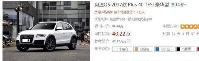 豪华SUV领域，常青树车型，现款优惠10万清库存，性价比真心高